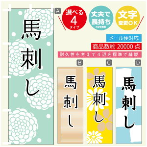 ̂ڂ @nh@a@Vv@̂ڂ @60×180 vŒylӕWDẑڂ y3980~ȏŁẑڂ IWi^ύX^̂ڂ @nh@a@V