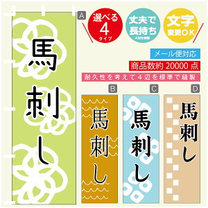 ̂ڂ @nh@a@Vv@̂ڂ @60×180 vŒylӕWDẑڂ y3980~ȏŁẑڂ IWi^ύX^̂ڂ @nh@a@V