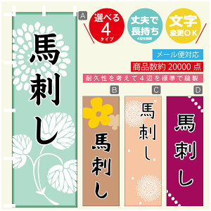 ̂ڂ @nh@a@Vv@̂ڂ @60×180 vŒylӕWDẑڂ y3980~ȏŁẑڂ IWi^ύX^̂ڂ @nh@a@V