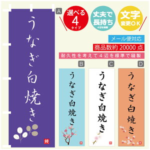 ̂ڂ @ȂĂ@Ȃ@V@̂ڂ @60×180 vŒylӕWDẑڂ y3980~ȏŁẑڂ IWi^ύX^̂ڂ @ȂĂ@