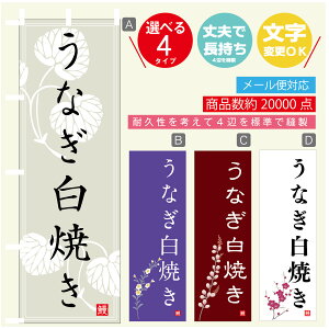 ̂ڂ @ȂĂ@Ȃ@V@̂ڂ @60×180 vŒylӕWDẑڂ y3980~ȏŁẑڂ IWi^ύX^̂ڂ @ȂĂ@