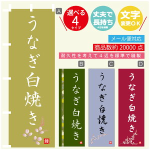 ̂ڂ @ȂĂ@Ȃ@V@̂ڂ @60×180 vŒylӕWDẑڂ y3980~ȏŁẑڂ IWi^ύX^̂ڂ @ȂĂ@