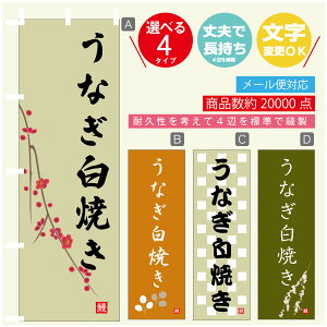 ̂ڂ @ȂĂ@Ȃ@V@̂ڂ @60×180 vŒylӕWDẑڂ y3980~ȏŁẑڂ IWi^ύX^̂ڂ @ȂĂ@