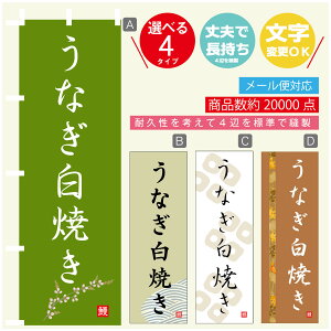 ̂ڂ @ȂĂ@Ȃ@V@̂ڂ @60×180 vŒylӕWDẑڂ y3980~ȏŁẑڂ IWi^ύX^̂ڂ @ȂĂ@