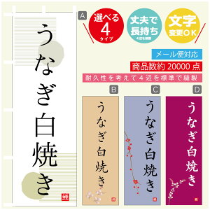 ̂ڂ @ȂĂ@Ȃ@V@̂ڂ @60×180 vŒylӕWDẑڂ y3980~ȏŁẑڂ IWi^ύX^̂ڂ @ȂĂ@