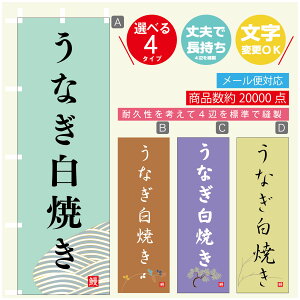 ̂ڂ @ȂĂ@Ȃ@V@̂ڂ @60×180 vŒylӕWDẑڂ y3980~ȏŁẑڂ IWi^ύX^̂ڂ @ȂĂ@