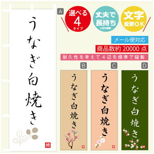 ̂ڂ @ȂĂ@Ȃ@V@̂ڂ @60×180 vŒylӕWDẑڂ y3980~ȏŁẑڂ IWi^ύX^̂ڂ @ȂĂ@