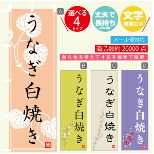 ̂ڂ @ȂĂ@Ȃ@V@̂ڂ @60×180 vŒylӕWDẑڂ y3980~ȏŁẑڂ IWi^ύX^̂ڂ @ȂĂ@