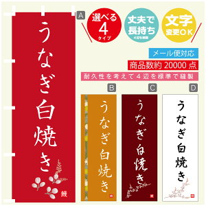 ̂ڂ @ȂĂ@Ȃ@V@̂ڂ @60×180 vŒylӕWDẑڂ y3980~ȏŁẑڂ IWi^ύX^̂ڂ @ȂĂ@