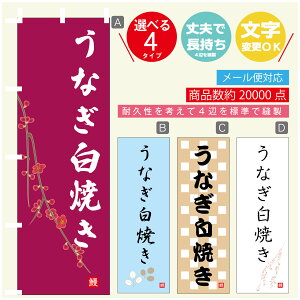 ̂ڂ @ȂĂ@Ȃ@V@̂ڂ @60×180 vŒylӕWDẑڂ y3980~ȏŁẑڂ IWi^ύX^̂ڂ @ȂĂ@