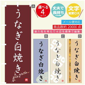 ̂ڂ @ȂĂ@Ȃ@V@̂ڂ @60×180 vŒylӕWDẑڂ y3980~ȏŁẑڂ IWi^ύX^̂ڂ @ȂĂ@