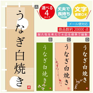 ̂ڂ @ȂĂ@Ȃ@V@̂ڂ @60×180 vŒylӕWDẑڂ y3980~ȏŁẑڂ IWi^ύX^̂ڂ @ȂĂ@