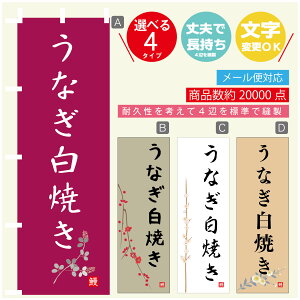 ̂ڂ @ȂĂ@Ȃ@V@̂ڂ @60×180 vŒylӕWDẑڂ y3980~ȏŁẑڂ IWi^ύX^̂ڂ @ȂĂ@