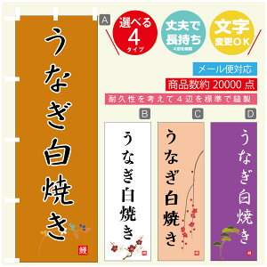 ̂ڂ @ȂĂ@Ȃ@V@̂ڂ @60×180 vŒylӕWDẑڂ y3980~ȏŁẑڂ IWi^ύX^̂ڂ @ȂĂ@