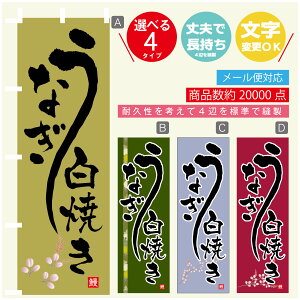 ̂ڂ @ȂĂ@V@̂ڂ @60×180 vŒylӕWDẑڂ y3980~ȏŁẑڂ IWi^ύX^̂ڂ @ȂĂ@V@̂