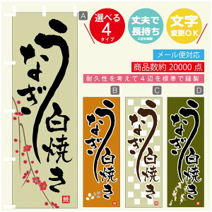 ̂ڂ @ȂĂ@V@̂ڂ @60×180 vŒylӕWDẑڂ y3980~ȏŁẑڂ IWi^ύX^̂ڂ @ȂĂ@V@̂