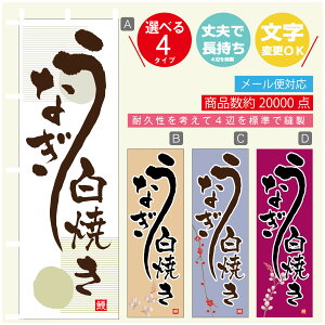 ̂ڂ @ȂĂ@V@̂ڂ @60×180 vŒylӕWDẑڂ y3980~ȏŁẑڂ IWi^ύX^̂ڂ @ȂĂ@V@̂