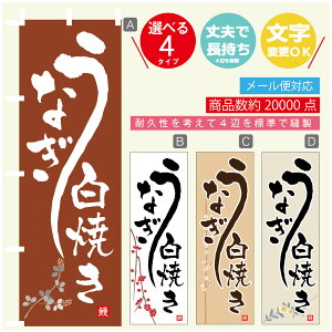 ̂ڂ @ȂĂ@V@̂ڂ @60×180 vŒylӕWDẑڂ y3980~ȏŁẑڂ IWi^ύX^̂ڂ @ȂĂ@V@̂