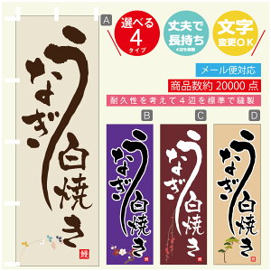 ̂ڂ @ȂĂ@V@̂ڂ @60×180 vŒylӕWDẑڂ y3980~ȏŁẑڂ IWi^ύX^̂ڂ @ȂĂ@V@̂