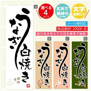 ̂ڂ @ȂĂ@V@̂ڂ @60×180 vŒylӕWDẑڂ y3980~ȏŁẑڂ IWi^ύX^̂ڂ @ȂĂ@V@̂