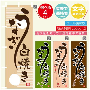 ̂ڂ @ȂĂ@V@̂ڂ @60×180 vŒylӕWDẑڂ y3980~ȏŁẑڂ IWi^ύX^̂ڂ @ȂĂ@V@̂