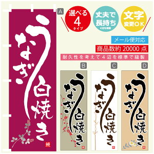 ̂ڂ @ȂĂ@V@̂ڂ @60×180 vŒylӕWDẑڂ y3980~ȏŁẑڂ IWi^ύX^̂ڂ @ȂĂ@V@̂