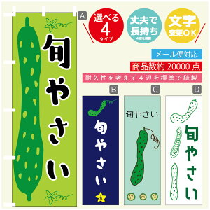 �̂ڂ�� ���イ��@�{�₳���@��؂̂ڂ� ���@60×180 ��v�Œ������y�l�ӕW���D���z�̂ڂ�� ���������y3980�~�ȏ�Łz�̂ڂ�� �I���W�i���^�����ύX�^�̂ڂ�� ���イ��@�{�₳���@