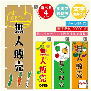 �̂ڂ�� ���l�̔� �̂ڂ� ���@60×180 ��v�Œ������y�l�ӕW���D���z�̂ڂ�� ���������y3980�~�ȏ�Łz�̂ڂ�� �I���W�i���^�����ύX�^�̂ڂ�� ���l�̔� �̂ڂ�