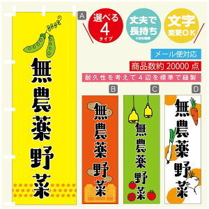 ̂ڂ _ ̂ڂ @60×180 vŒylӕWDẑڂ y3980~ȏŁẑڂ IWi^ύX^̂ڂ _ ̂ڂ