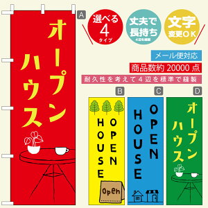 ̂ڂ I[vnEXEZEtH[ @60×180 vŒylӕWDẑڂ y3980~ȏŁẑڂ IWi^ύX^E킢