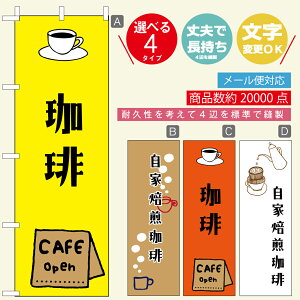 ̂ڂ EJtFcƒEOPEN ER[q[@60×180 vŒylӕWDẑڂ y3980~ȏŁẑڂ IWi^ύX^E킢