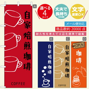 ̂ڂ EJtFcƒEOPEN ER[q[@60×180 vŒylӕWDẑڂ y3980~ȏŁẑڂ IWi^ύX^E킢