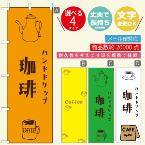 ̂ڂ EJtFcƒEOPEN ER[q[@60×180 vŒylӕWDẑڂ y3980~ȏŁẑڂ IWi^ύX^E킢