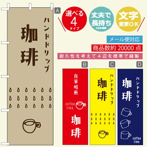 ̂ڂ EJtFcƒEOPEN ER[q[@60×180 vŒylӕWDẑڂ y3980~ȏŁẑڂ IWi^ύX^E킢