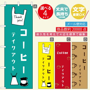 ̂ڂ EJtFcƒEOPEN ER[q[@60×180 vŒylӕWDẑڂ y3980~ȏŁẑڂ IWi^ύX^E킢