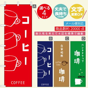 ̂ڂ EJtFcƒEOPEN ER[q[@60×180 vŒylӕWDẑڂ y3980~ȏŁẑڂ IWi^ύX^E킢