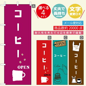 ̂ڂ EJtFcƒEOPEN ER[q[@60×180 vŒylӕWDẑڂ y3980~ȏŁẑڂ IWi^ύX^E킢