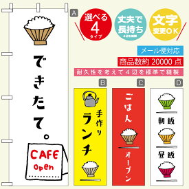 楽天市場 旗 おしゃれの通販