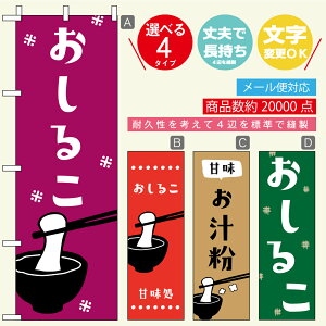 ̂ڂ 邱E` @60×180 vŒylӕWDẑڂ y3980~ȏŁẑڂ IWi^ύX^E킢