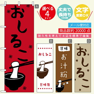 ̂ڂ 邱E` @60×180 vŒylӕWDẑڂ y3980~ȏŁẑڂ IWi^ύX^E킢