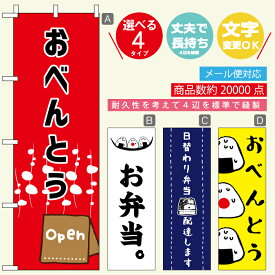 楽天市場 旗 おしゃれの通販