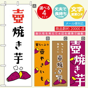 �̂ڂ�� ��Ă������E��Ă��� ���@60×180 ��v�Œ������y�l�ӕW���D���z�̂ڂ�� ���������y3980�~�ȏ�Łz�̂ڂ�� �I���W�i���^�����ύX�^�������E���킢��