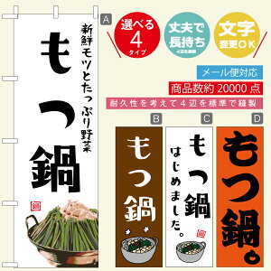 ̂ڂ EȂׁE@@60×180 vŒylӕWDẑڂ y3980~ȏŁẑڂ IWi^ύX^E킢