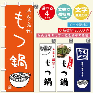 ̂ڂ EȂׁE@@60×180 vŒylӕWDẑڂ y3980~ȏŁẑڂ IWi^ύX^E킢