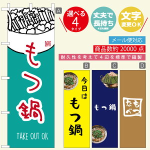 ̂ڂ EȂׁE@@60×180 vŒylӕWDẑڂ y3980~ȏŁẑڂ IWi^ύX^E킢