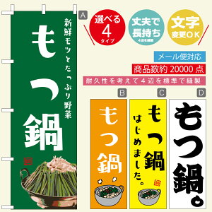 ̂ڂ EȂׁE@@60×180 vŒylӕWDẑڂ y3980~ȏŁẑڂ IWi^ύX^E킢