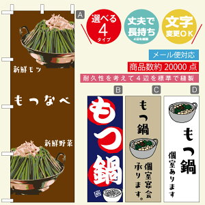 ̂ڂ EȂׁE@@60×180 vŒylӕWDẑڂ y3980~ȏŁẑڂ IWi^ύX^E킢