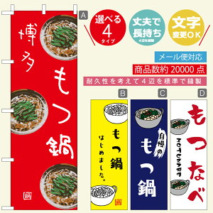 ̂ڂ EȂׁE@@60×180 vŒylӕWDẑڂ y3980~ȏŁẑڂ IWi^ύX^E킢