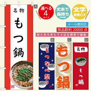 ̂ڂ EȂׁE@@60×180 vŒylӕWDẑڂ y3980~ȏŁẑڂ IWi^ύX^E킢