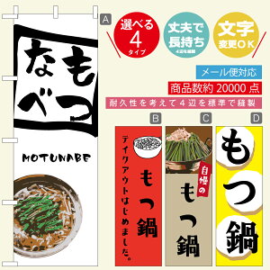 ̂ڂ EȂׁE@@60×180 vŒylӕWDẑڂ y3980~ȏŁẑڂ IWi^ύX^E킢